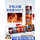 Mesatton无硅耐高温密封胶防火阻燃胶高温玻璃胶不怕火1280℃