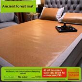 加厚5D古林凉席冰丝2025新款 夏天凉席学生宿舍单人婴儿用藤席