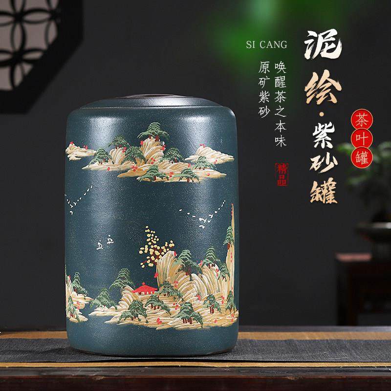 宜兴紫砂茶叶罐大号特大普洱茶饼茶叶缸陶瓷密封罐储存茶罐家用