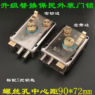 超C级叶片外装门锁 老式十字铁门木门防盗锁 日上GEYI保民9219型