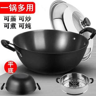 加厚老式铸铁锅加深炒锅双耳铁锅大锅平底无涂层家用炖锅