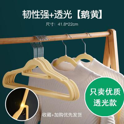 植绒衣架无痕防滑衣挂家用透光加厚衣服留存道整理师收纳干 干湿
