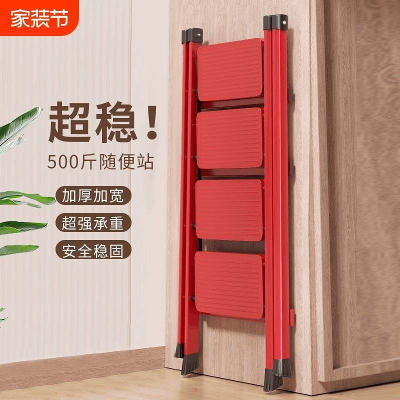 梯子家用折叠伸缩多功能加厚人字梯小型轻便步梯四五步折叠梯登高