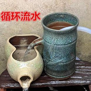 尖嘴流水葫芦流水开口流水粗陶无孔搭配组合流水循环过滤养鱼盆大