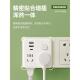无线扩展转换器86型usb插排家用排插接线板 一变多转换插座