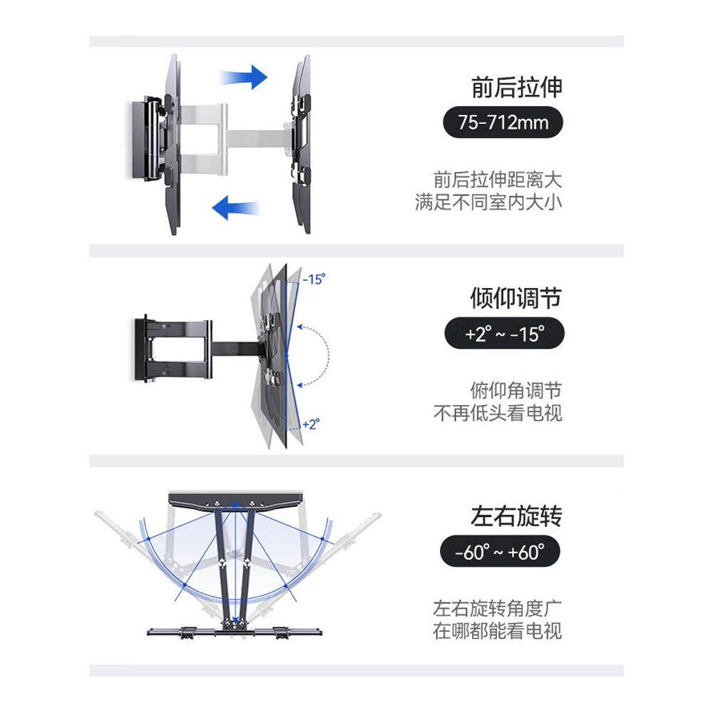 大屏电视挂架伸缩旋转通用42 55 65 70 75 86 90 100寸一体机挂墙
