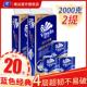 维达纸巾2000g大卷纸整箱卫生纸家用实惠装 4层厕所纸200g装