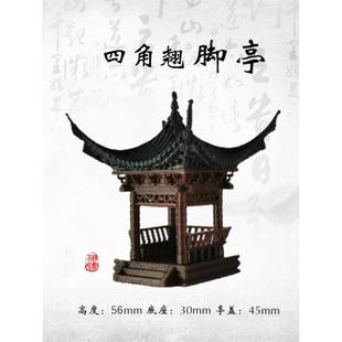 古代亭子装饰 盆景楼阁古亭摆件居室微景观 假山奇石仿茅草亭装饰
