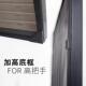 强化塑料底框磁性隐形防蚊纱窗简易免打孔纱窗磁性蚊帐加密纱窗
