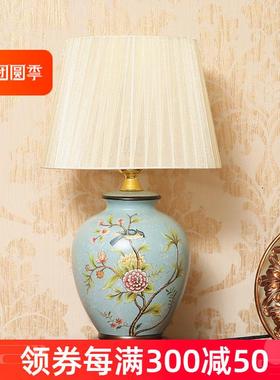 复古古典欧式陶瓷台灯 卧室床头灯客厅装饰摆设 家居装饰品摆件