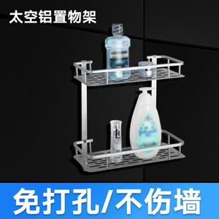 沃垦太空铝卫生间置物架壁挂厕所三角架双层浴室墙上收纳架免打孔
