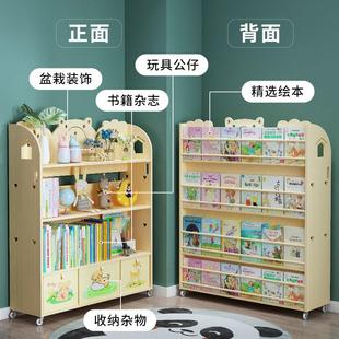 实木儿童书架置物架家用多层落地收纳架可移动宝宝绘本架双面书柜