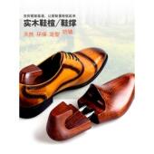 楦可调伸缩鞋 拉伸器皮鞋 拉伸器男士 膨胀鞋 塑形抗皱抗变形鞋 实木鞋