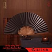 6寸7寸8寸9寸戏曲扇中式 纸扇女士小扇 丝绸折扇书画空白扇男士