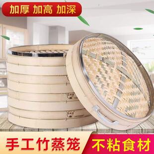 蒸笼竹制大号商用竹蒸笼51.5cm/43cm圆形不锈钢口纯手工编织蒸笼