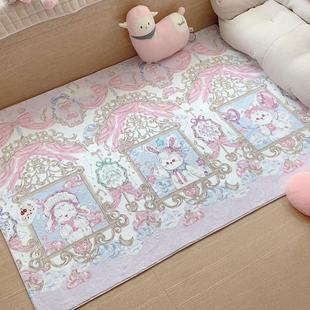 粉色地毯卧室少女ins风lolita女孩儿童房床边毯公主可爱卡通地垫