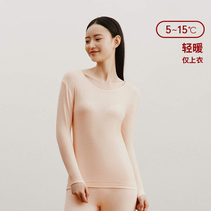 三枪单件上衣女春秋薄款纯棉圆领透气打底衫内衣基础全棉女上衣