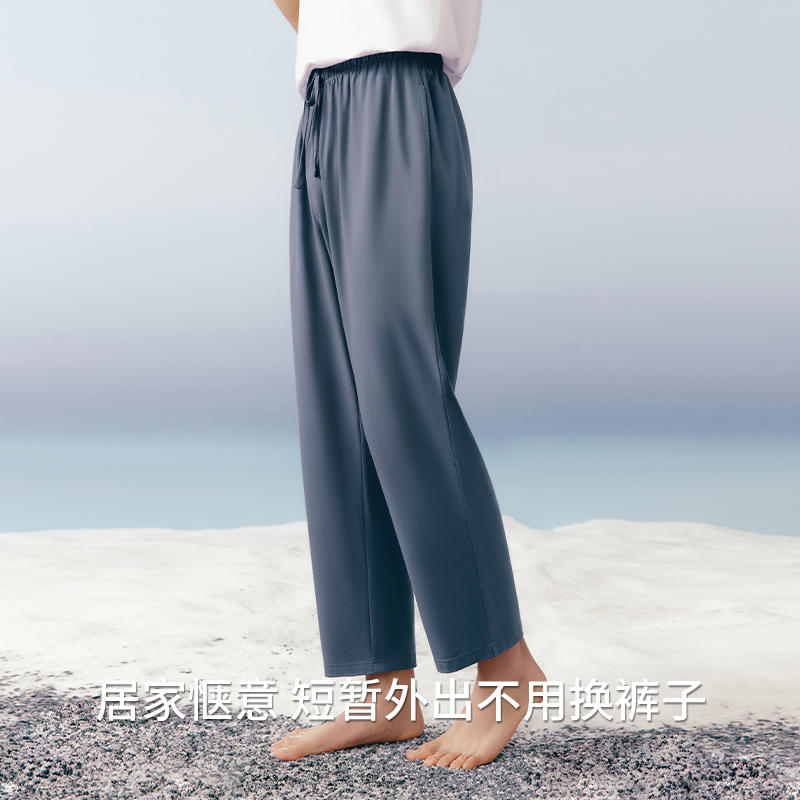 三枪女家居长裤夏季凉感冰泉棉抗菌防螨虫轻薄睡裤长裤61377
