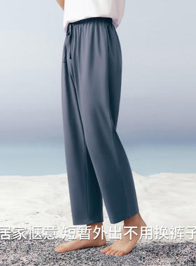 三枪女家居长裤夏季凉感冰泉棉抗菌防螨虫轻薄睡裤长裤61377