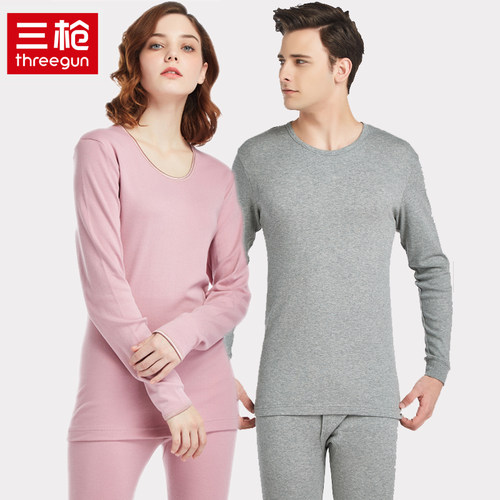 三枪内衣舒肤棉纯棉秋衣秋裤