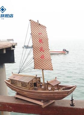 一帆风顺帆船模型摆件木船小乌篷船渔船中国复古船装饰品漂浮下水