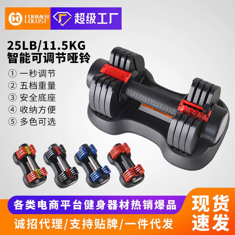 拉车套罩可调节重量哑铃男士家用练臂肌健身器材套装商用包胶运动电镀