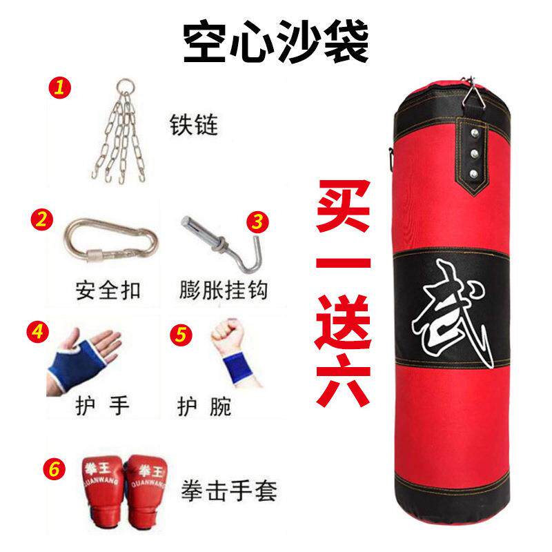 拉车套罩拳击沙袋儿童成人散打拳击训练器练拳沙袋沙包拳击家用吊式沙