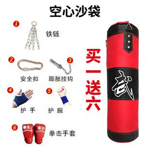 拉车套罩拳击沙袋儿童成人散打拳击训练器练拳沙袋沙包拳击家用吊式沙袋