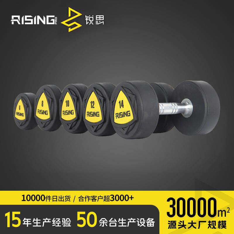 拉车套罩商用固定PU哑铃男士健身私教包胶哑铃定值家用练臂肌圆头哑