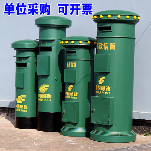 咖啡馆英国模型酒吧复古铁皮邮筒