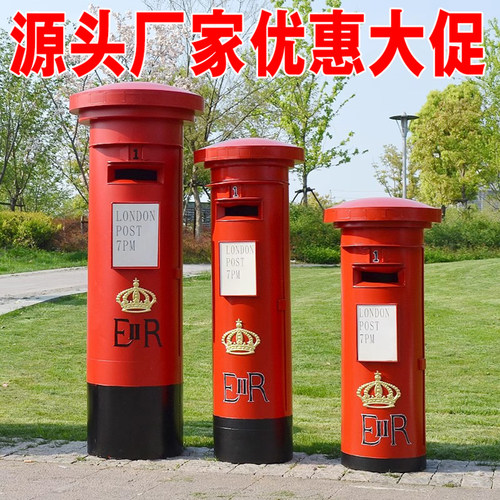 复古酒吧商场美陈信箱邮筒摆件