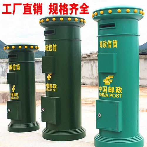 咖啡馆英国模型酒吧复古铁皮邮筒