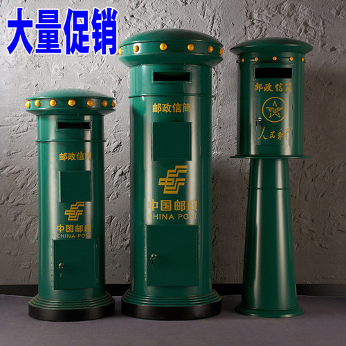 咖啡馆英国模型酒吧复古铁皮邮筒