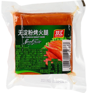 双汇无淀粉烤火腿200g袋装 即食冷切凉菜熟食三明治汉堡寿司火腿肠