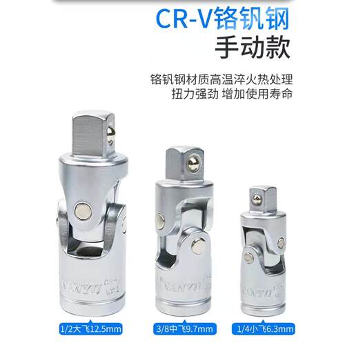 台湾南宇JFT1/2小型气炮万向节电动具转头3换/4工电动扳手英1寸气