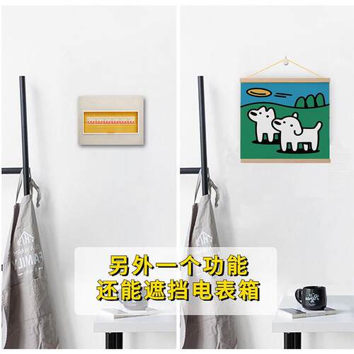 简约可爱狗卷画轴挂壁画墙画客厅卧室EBB布置狗装扮电表装箱遮挡