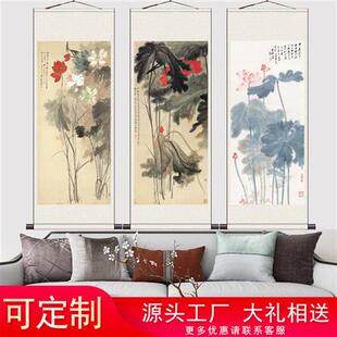 张大千水墨荷花装饰画客厅挂画走廊玄关竖版新中式国画餐厅壁画