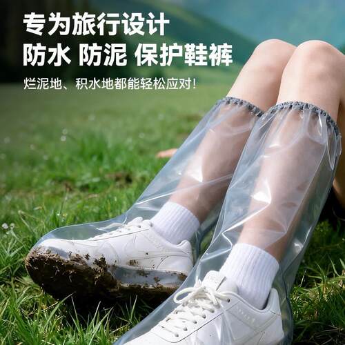 一次性雨鞋鞋套防脏套YXT-Wb26防水耐滑加厚磨下雨天防雨脚套雨防