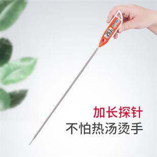 探针温度计工业用测水温计表油温厨房食品中心测温仪耐高温高精度