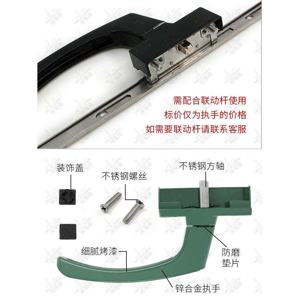 单边KLW方轴传动执手式锁联动门锁拉手老铝窗金门外开合推窗拉手