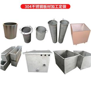 激光切割加工钣金折弯焊接烤漆机加工 不锈钢板非标件定制