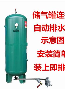 空压机储气罐自动排水器不锈钢气泵排水器SA6D防堵塞放水阀排水阀