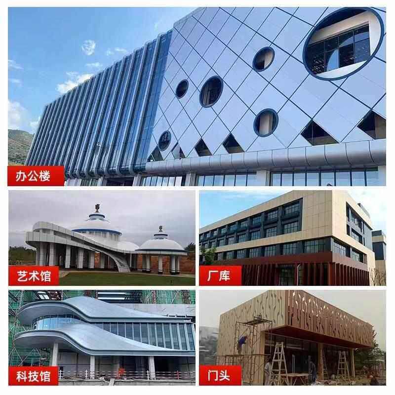 室内天花冲吊顶幕墙墙氟无品牌\/孔幕碳镂空装饰墙板铝铝单板外雕
