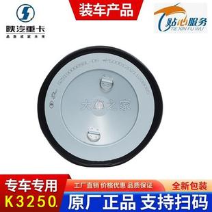 K3250空滤陕汽德龙F3000新M3000新X3000F2000华菱搅拌车空气滤芯