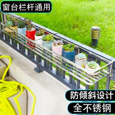 不锈钢阳台栏杆花架窗户花架子叠管悬挂花盆架绿萝多肉盆栽置物架