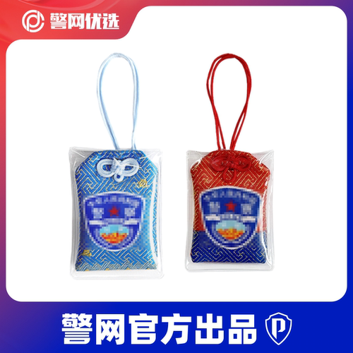 警网优选车载刺绣平安挂件
