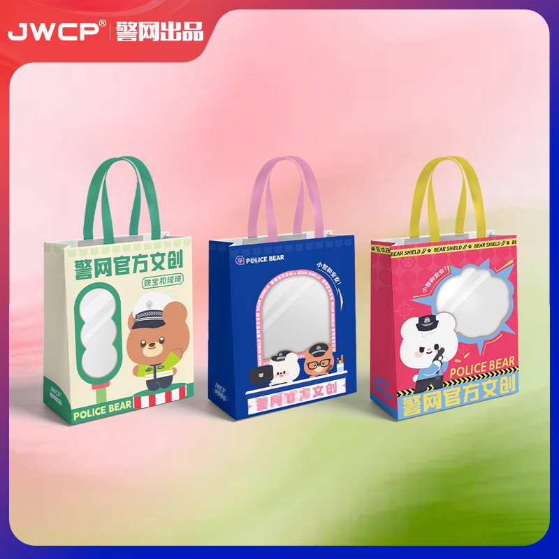警网优选JWCP警察小熊多彩开窗袋造型创意纸袋手提袋子送礼品袋子
