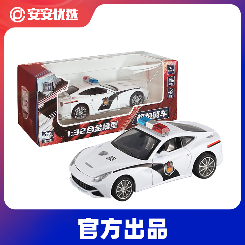 法拉利超跑警车模型公安仿真合金小汽车110儿童玩具摆件警网优选,玩具/童车/益智/积木/模型,合金车/玩具仿真车/收藏车模,淘宝优惠券,粉丝福利购,淘宝优惠卷