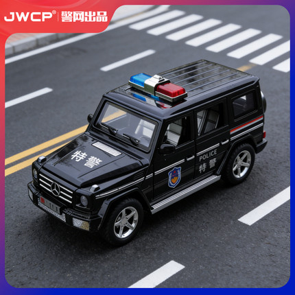 警网优选JWCP奔驰大G警车模型玩具车合金小汽车儿童男孩礼物特警