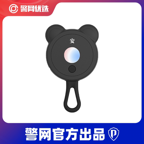 警网优选摄像头智能检测仪酒店防窥反监控红外线探测器防偷拍神器